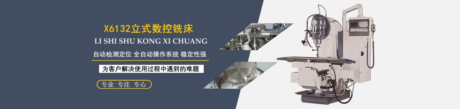 北京一機(jī)重工