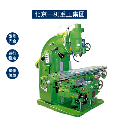 數(shù)控銑床廠(chǎng)家：數(shù)控加工工藝文件如何編制？