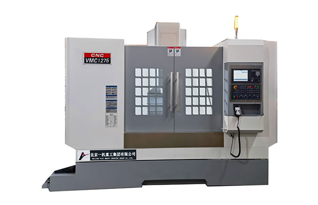 VMC1275加工中心